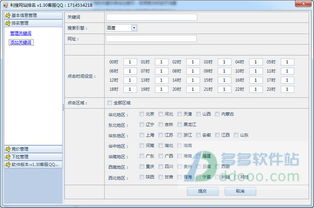 刷网站流量，排名权重的软件哪个最好，求可以刷真