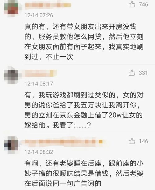 不得而知的得什么意思