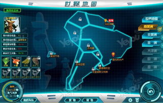 每次开机都出现腾讯网页游戏微端文件损坏