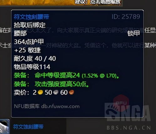 魔兽世界的卡拉赞门的任务怎么做？