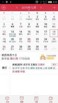 10月23日是什么星座,10月23 星座