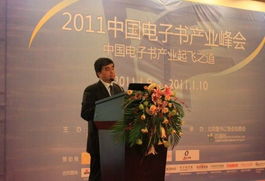 中国新闻出版总署期刊都有哪些