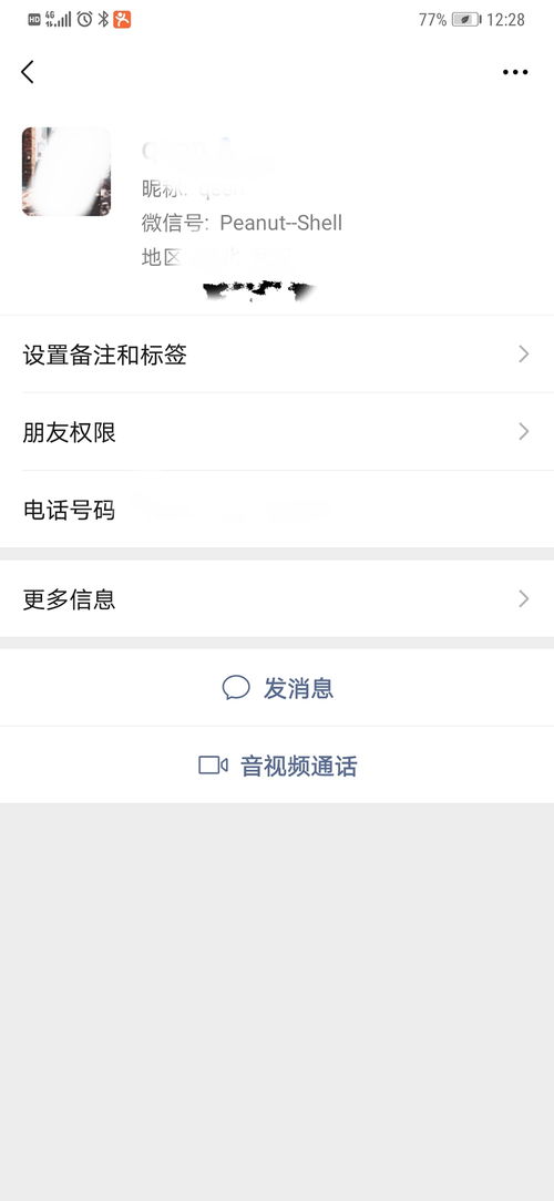 女生对男朋友的昵称，对男朋友的昵称独特的名字