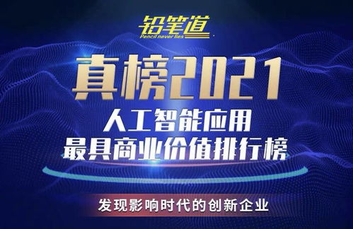 北京升哲半导体科技有限公司怎么样？