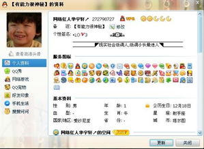 qq达人怎么恢复全部天数