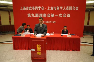 常务理事和理事有什么区别?