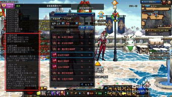 DNF驭剑士用什么剑？？？太刀还是巨剑