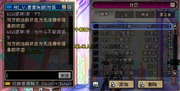 dnfbug反馈,DNFbug吧