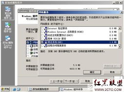 DNS服务器的最低配置要求？