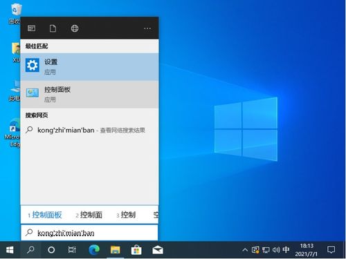 笔记本电脑防火墙怎么打开，win10电脑防火墙怎么打开