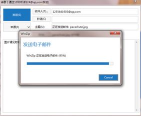 最新的winzip怎么破解