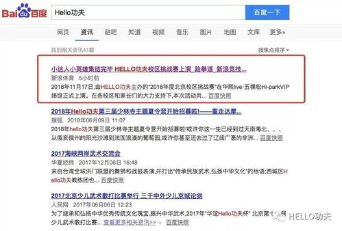 百度热搜榜怎么没了