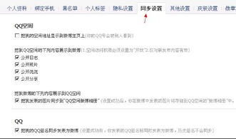 怎么发微博说说啊没有+号