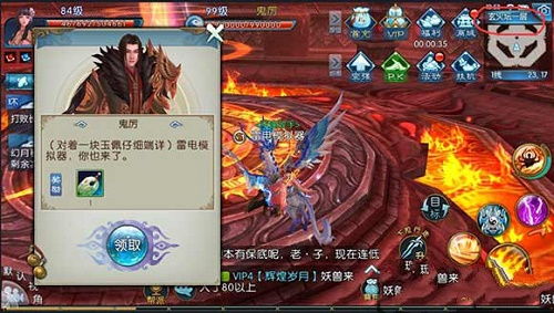 诛仙手游隐藏任务大全2021,诛仙手游隐藏任务天下第一楼