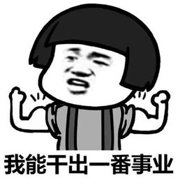 梗是什么意思？