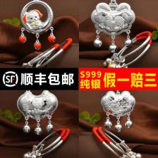 老婆要求带永久项圈永久脚镯，脚镯今晚上链子连起