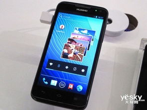 华为D1，怎么样