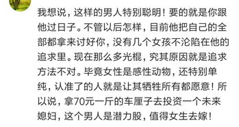 “贫贱夫妻百事哀”是什么意思？