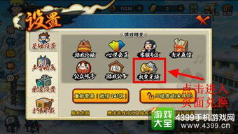 火影忍者手游礼包码2022,火影忍者手游礼包app大全