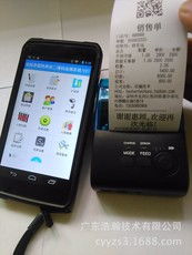 移动终端公司是指什么？与我们平时说的移动公司是