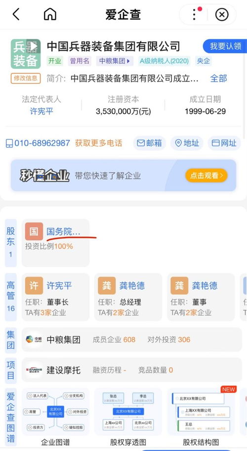 什么叫单列计划网络教育大专招生