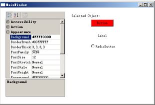 wpf这是什么控件？如何做