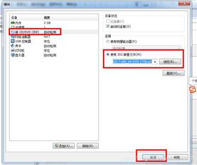 win10安装linux系统安装教程