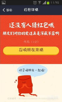 支付宝红包在哪里领取,支付宝红包在哪里扫