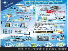 创业新项目有哪些？