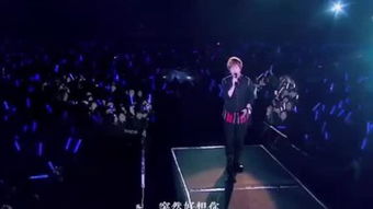 什么软件可以看演唱会直播