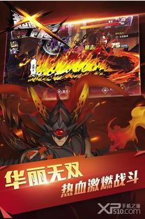 超杀默示录无限钻石版,超杀默示录