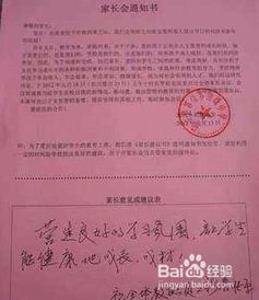 对公司的意见和建议怎么写