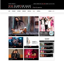 奢侈品购物网站有哪些