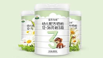 婴儿有机奶粉好不好？