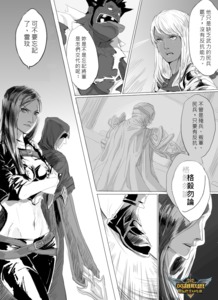 英雄联盟同人漫画