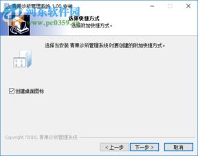 在青果系统里学生把密码手机号码都忘了该怎怎么登