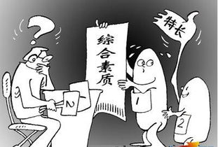 兴趣爱好怎么写