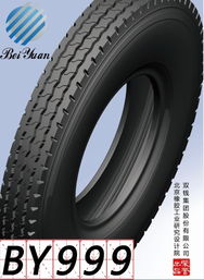 一般小汽车轮胎多少钱