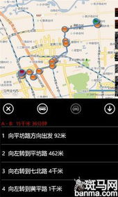 必应地图的必应地图华丽更新