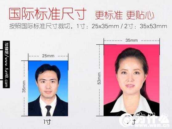 标准一寸照片的尺寸是多少？