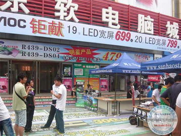 网上三好街论坛是哪个城市