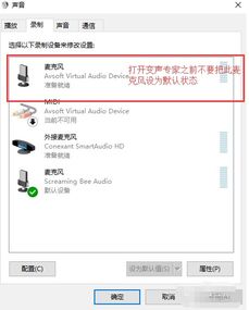 有没有人用过变声专家9.0版本的，如果有人用过能不