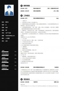 boss直聘简历怎么发送给对方