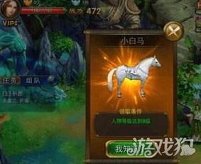 征途2手游烧钱吗 征途2手游不花钱怎么玩