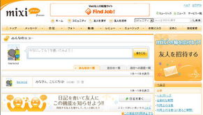 日本人的社交网站是什么？
