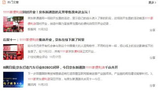 新闻稿的主标题要求