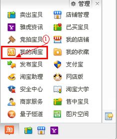 淘宝保证金在哪里交?,淘宝保证金在哪里交钱