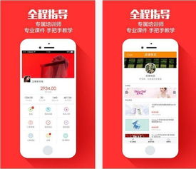 云集微店注册成功后，如何登录云集app？