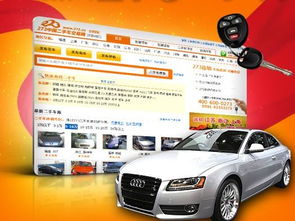 273二手车交易网的业务怎么样？