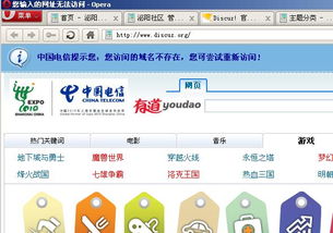成都电信的DNS是什么？